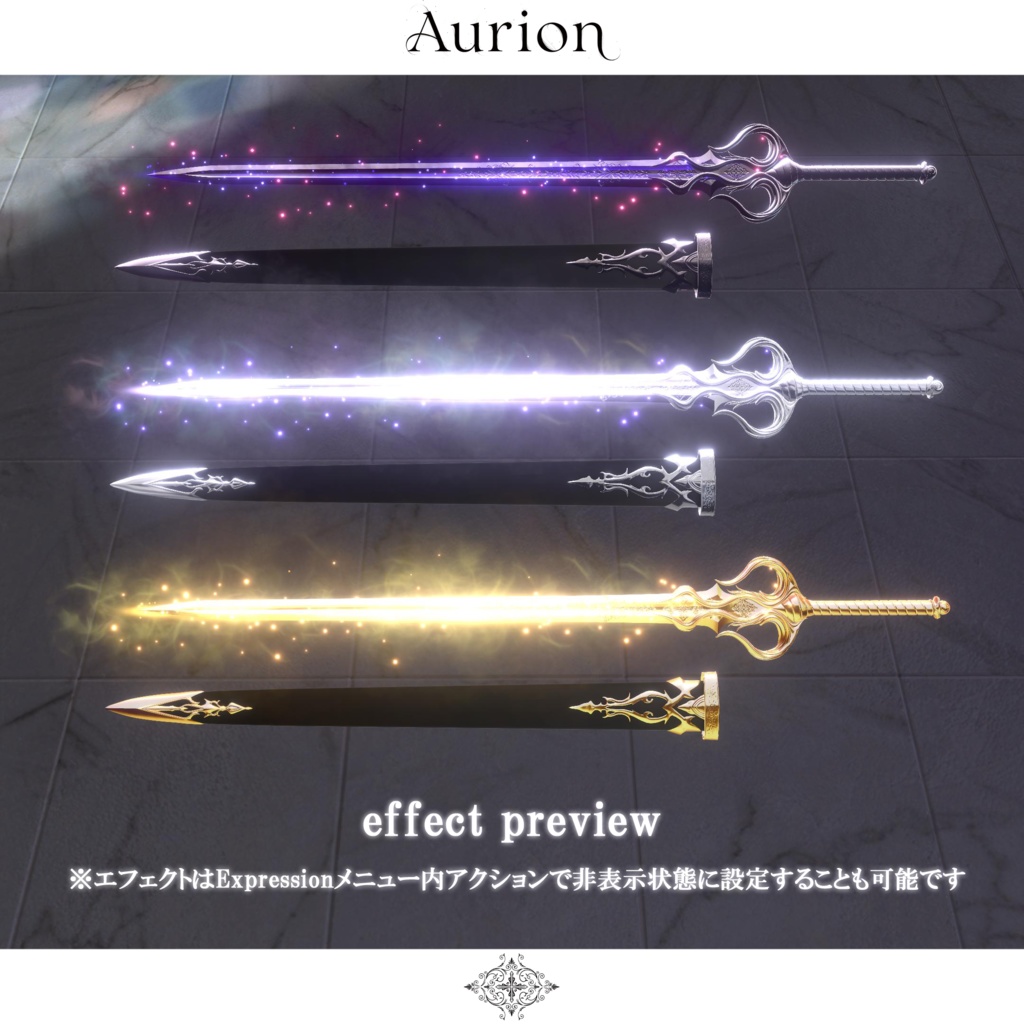 期間限定セール開催中【オリジナルモデル】-Aurion-【抜刀・納刀ギミック付き】
