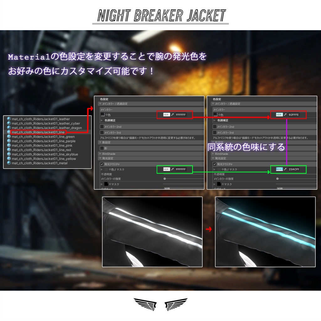 期間限定セール開催中【MA対応】NIGHT BREAKER JACKET