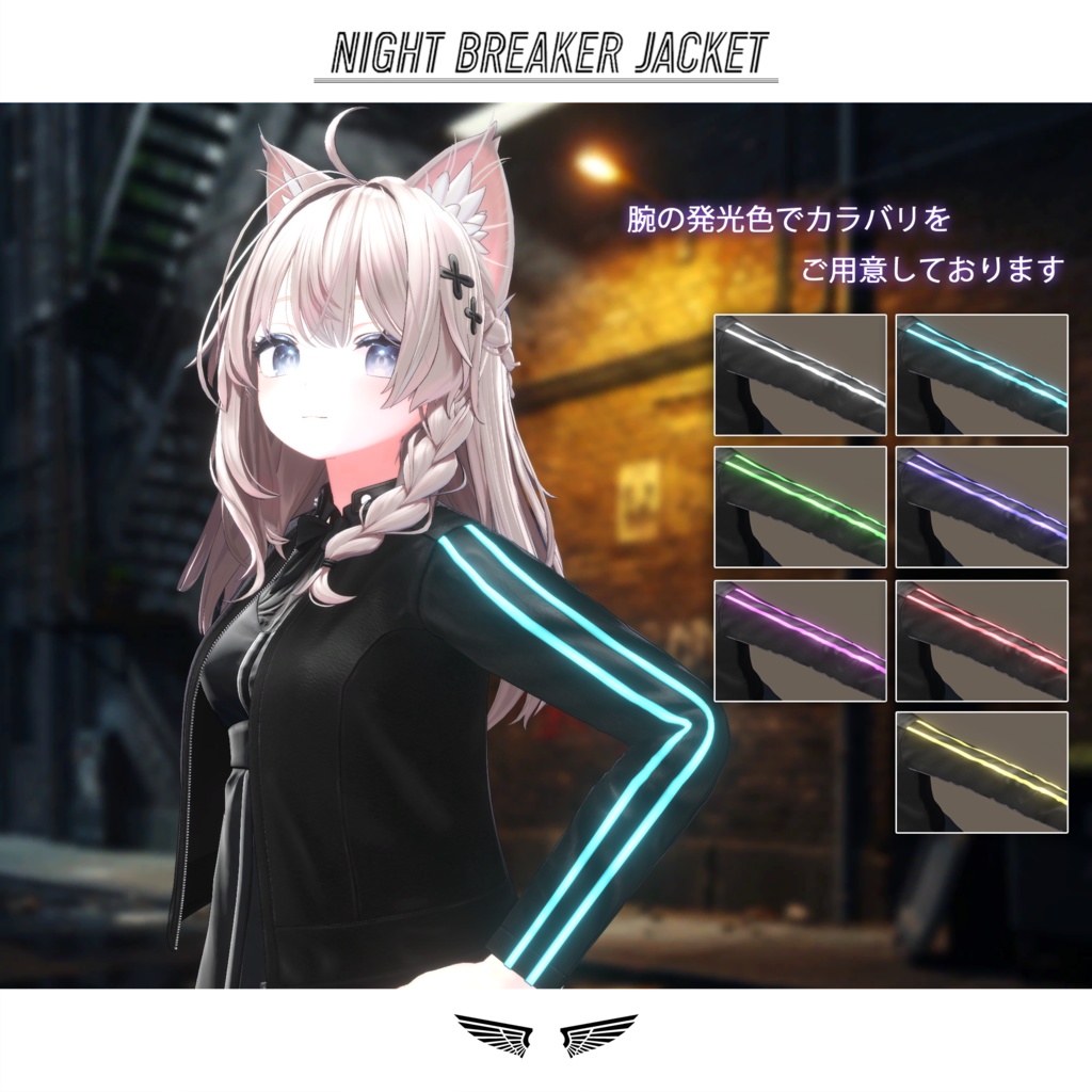 期間限定セール開催中【MA対応】NIGHT BREAKER JACKET
