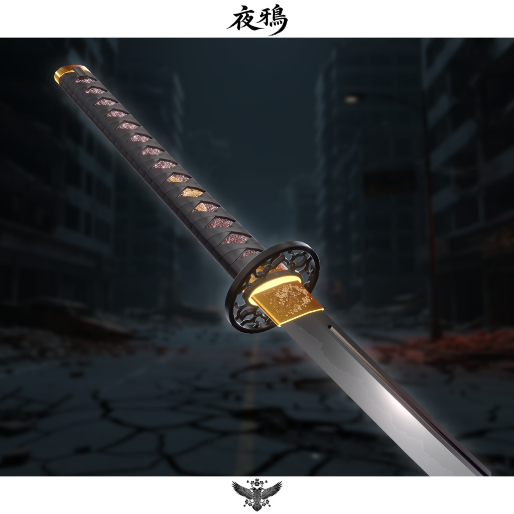 期間限定セール開催中【3D衣装・刀】夜鴉【MA対応・抜刀ギミック搭載】