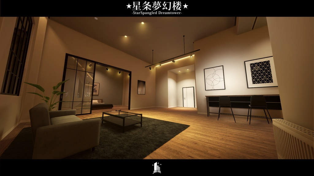 【VRCワールド】星条夢幻楼 –StarSpangled Dreamtower–