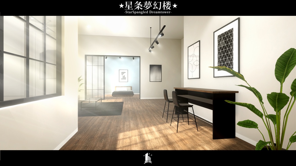 【VRCワールド】星条夢幻楼 –StarSpangled Dreamtower–【期間限定セール開催中!!】