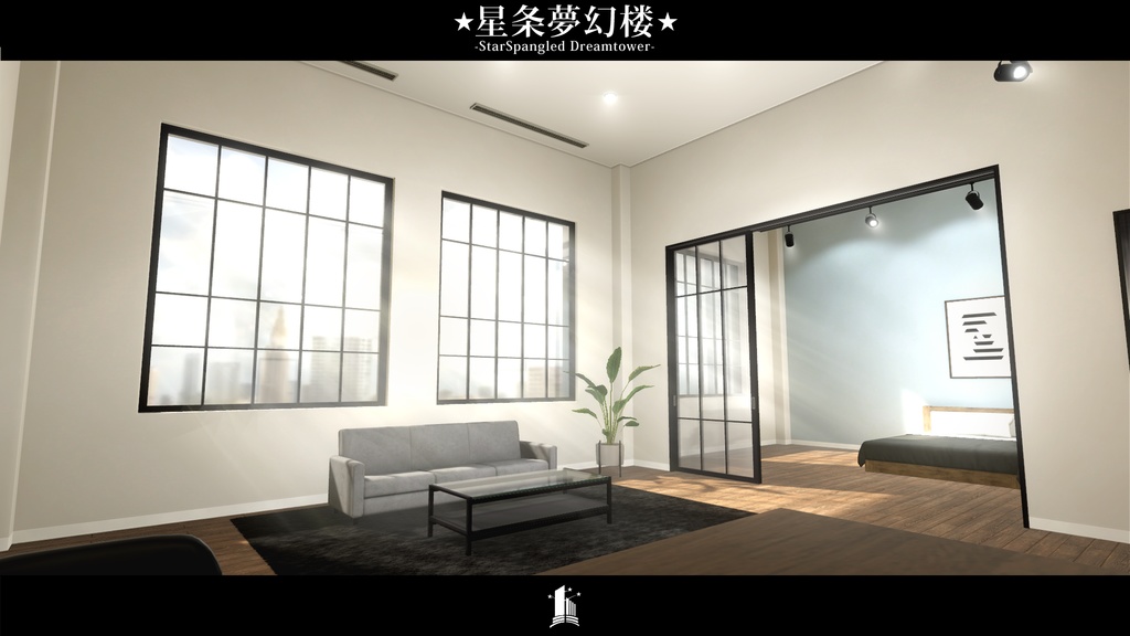 【VRCワールド】星条夢幻楼 –StarSpangled Dreamtower–【期間限定セール開催中!!】