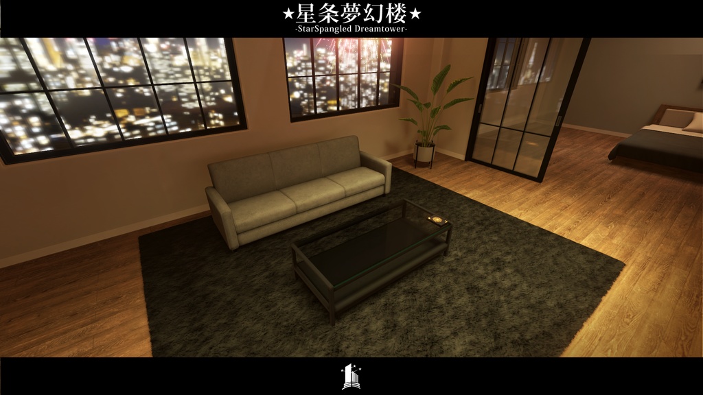 【VRCワールド】星条夢幻楼 –StarSpangled Dreamtower–