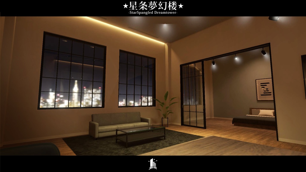 【VRCワールド】星条夢幻楼 –StarSpangled Dreamtower–【期間限定セール開催中!!】