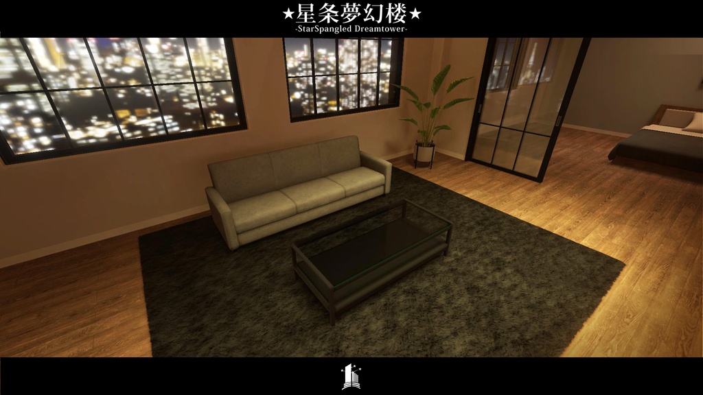 【VRCワールド】星条夢幻楼 –StarSpangled Dreamtower–【期間限定セール開催中!!】