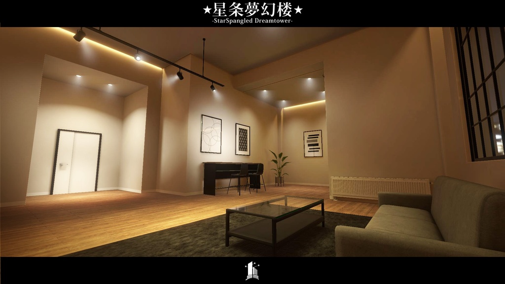 【VRCワールド】星条夢幻楼 –StarSpangled Dreamtower–【期間限定セール開催中!!】