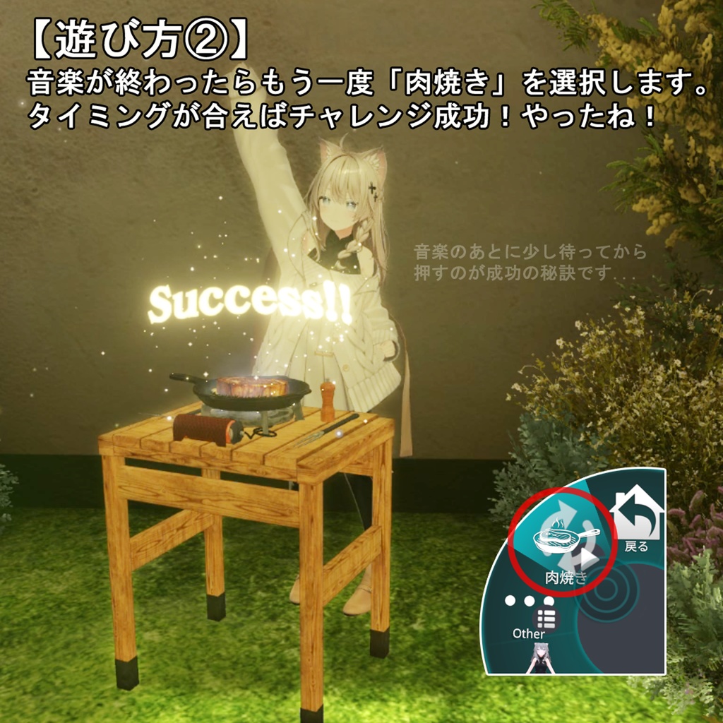 【オリジナル3Dモデル】肉焼きチャレンジスキレット【MA対応】