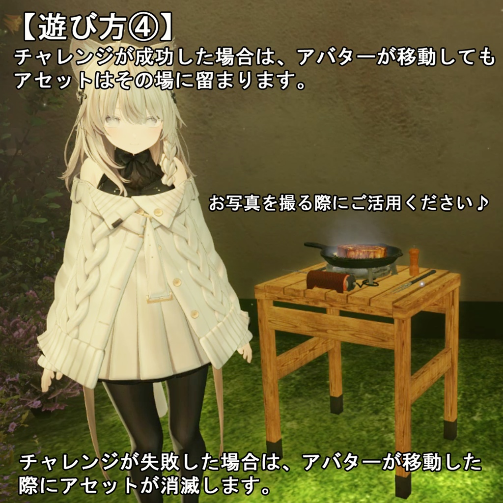 【オリジナル3Dモデル】肉焼きチャレンジスキレット【MA対応】