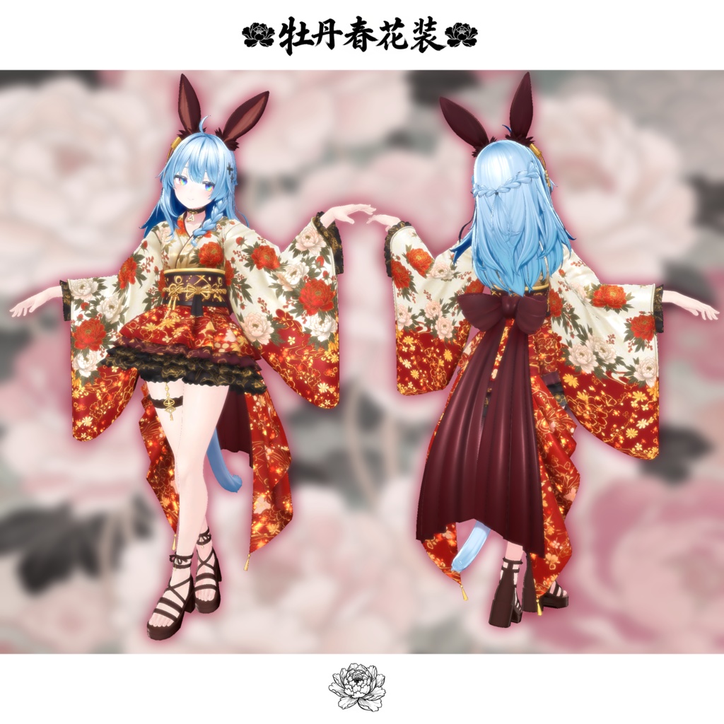 期間限定セール開催中【オリジナル衣装 牡丹春花装】-The peony kimono-【MA対応】