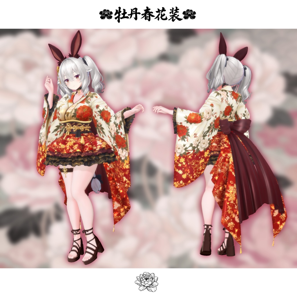 期間限定セール開催中【オリジナル衣装 牡丹春花装】-The peony kimono-【MA対応】