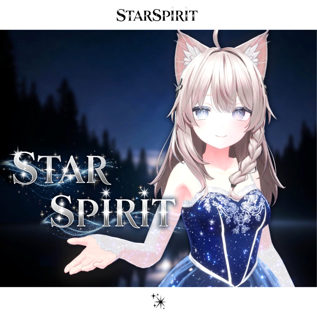 期間限定セール開催中【3D衣装】Star Spirit【MA対応・複数アバター/カラーバリエーションあり】