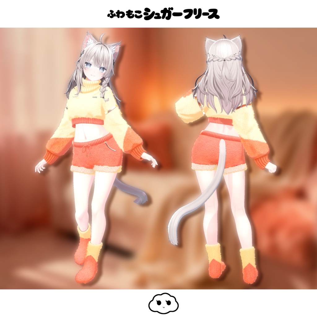 期間限定セール開催中【オリジナル3D衣装】ふわもこシュガーフリース【MA対応】【カラー15色】