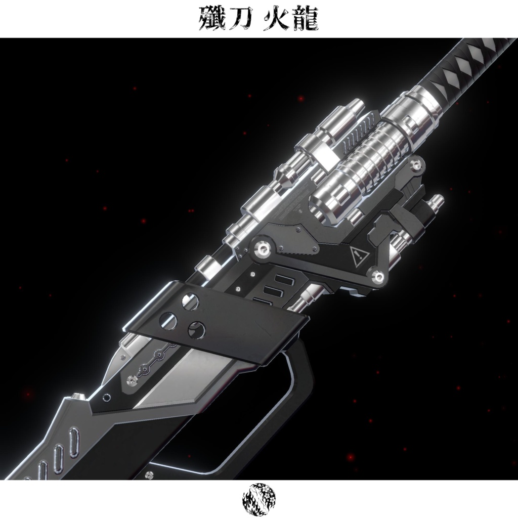 期間限定セール中【抜刀ギミック搭載・MA対応】殲刀・火龍