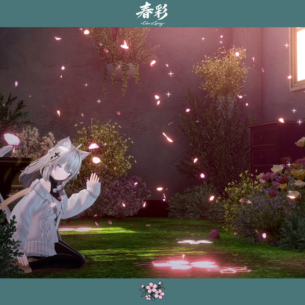 【空間魔法エフェクト】春彩~Colors of Spring~【MA対応・全5種】期間限定セール中✨