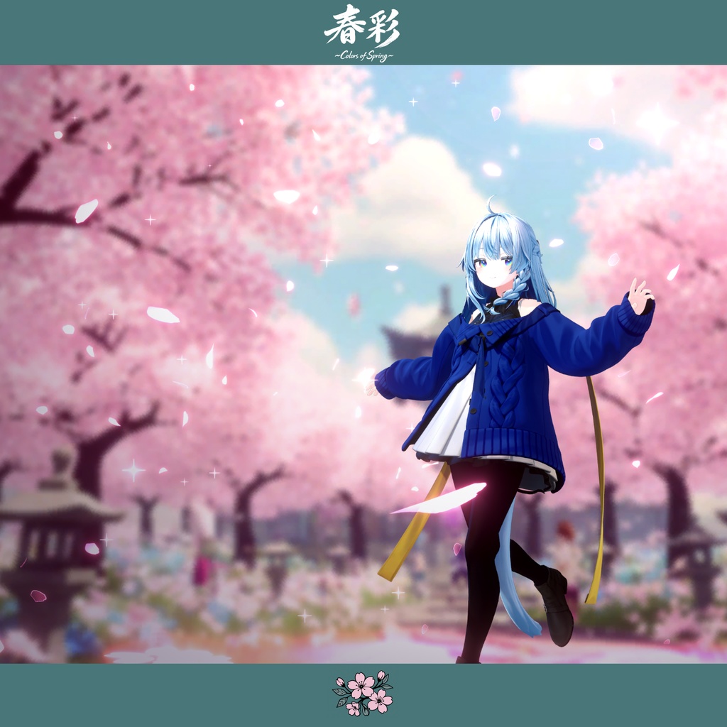 【空間魔法エフェクト】春彩~Colors of Spring~【MA対応・全5種】期間限定セール中✨