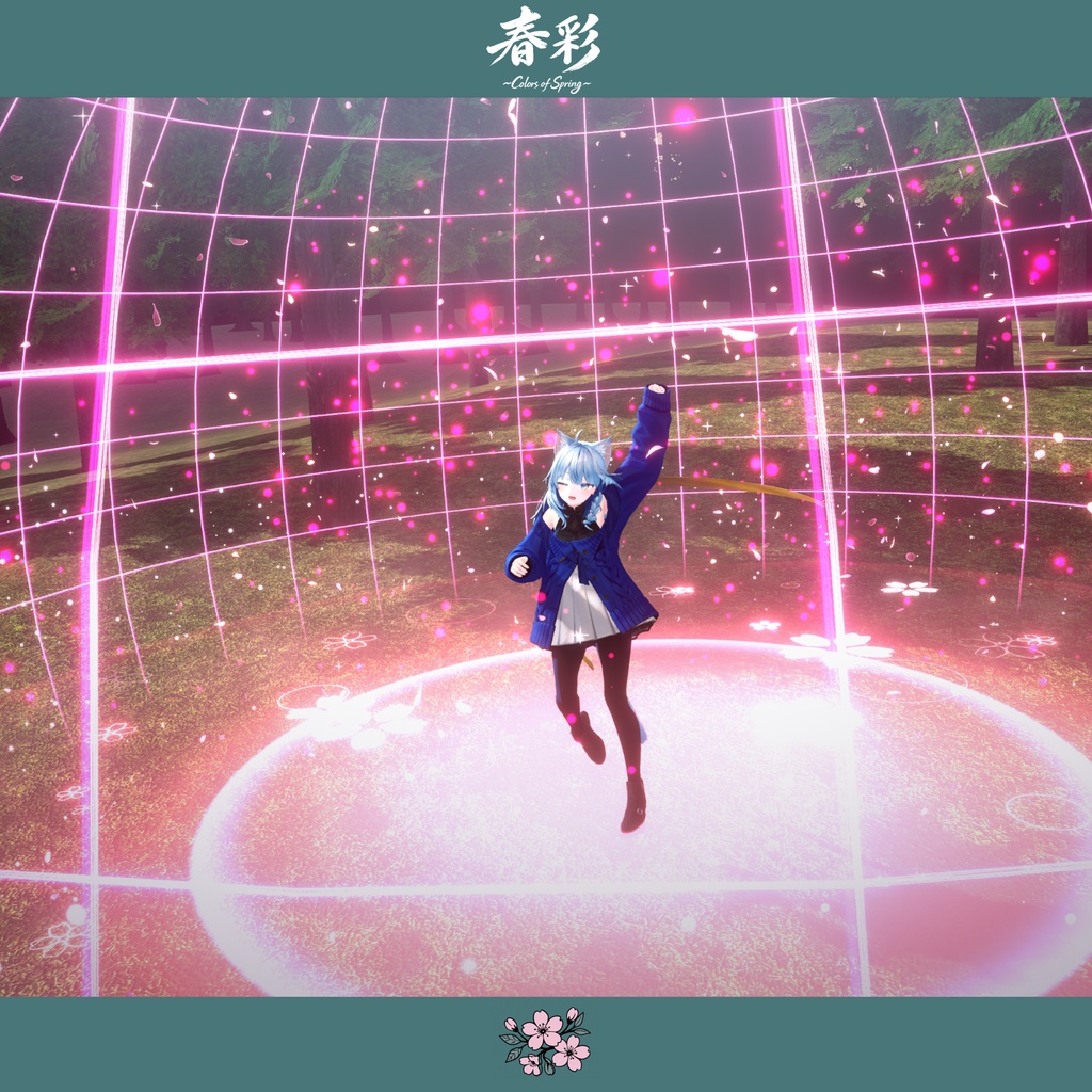 【空間魔法エフェクト】春彩~Colors of Spring~【MA対応・全5種】期間限定セール中✨