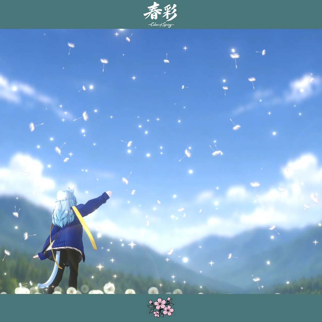 【空間魔法エフェクト】春彩~Colors of Spring~【MA対応・全5種】期間限定セール中✨