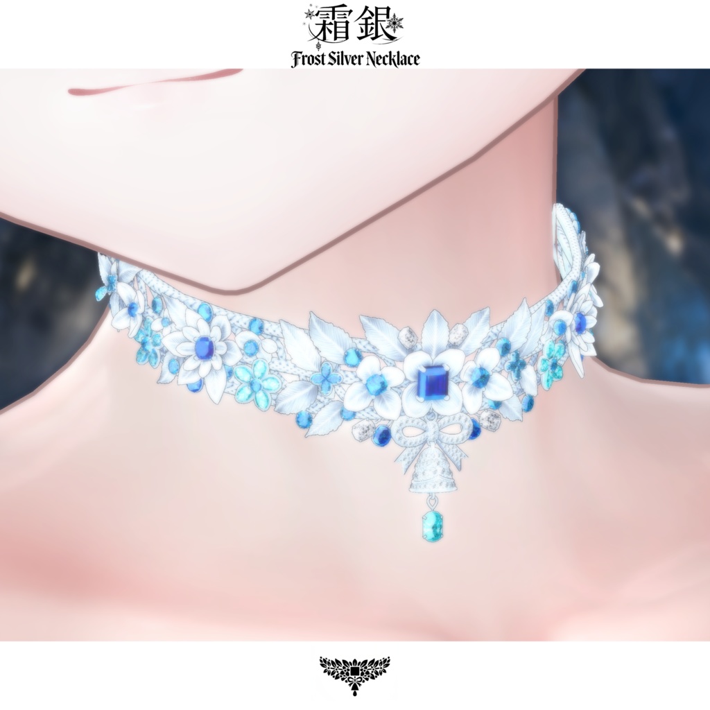 期間限定セール中【複数アバター対応】霜銀・Frost Silver Necklace
