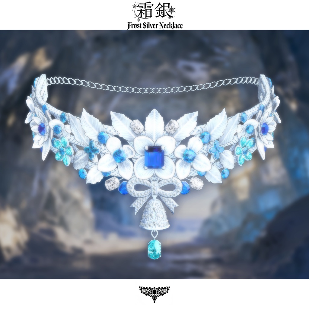 期間限定セール中【複数アバター対応】霜銀・Frost Silver Necklace