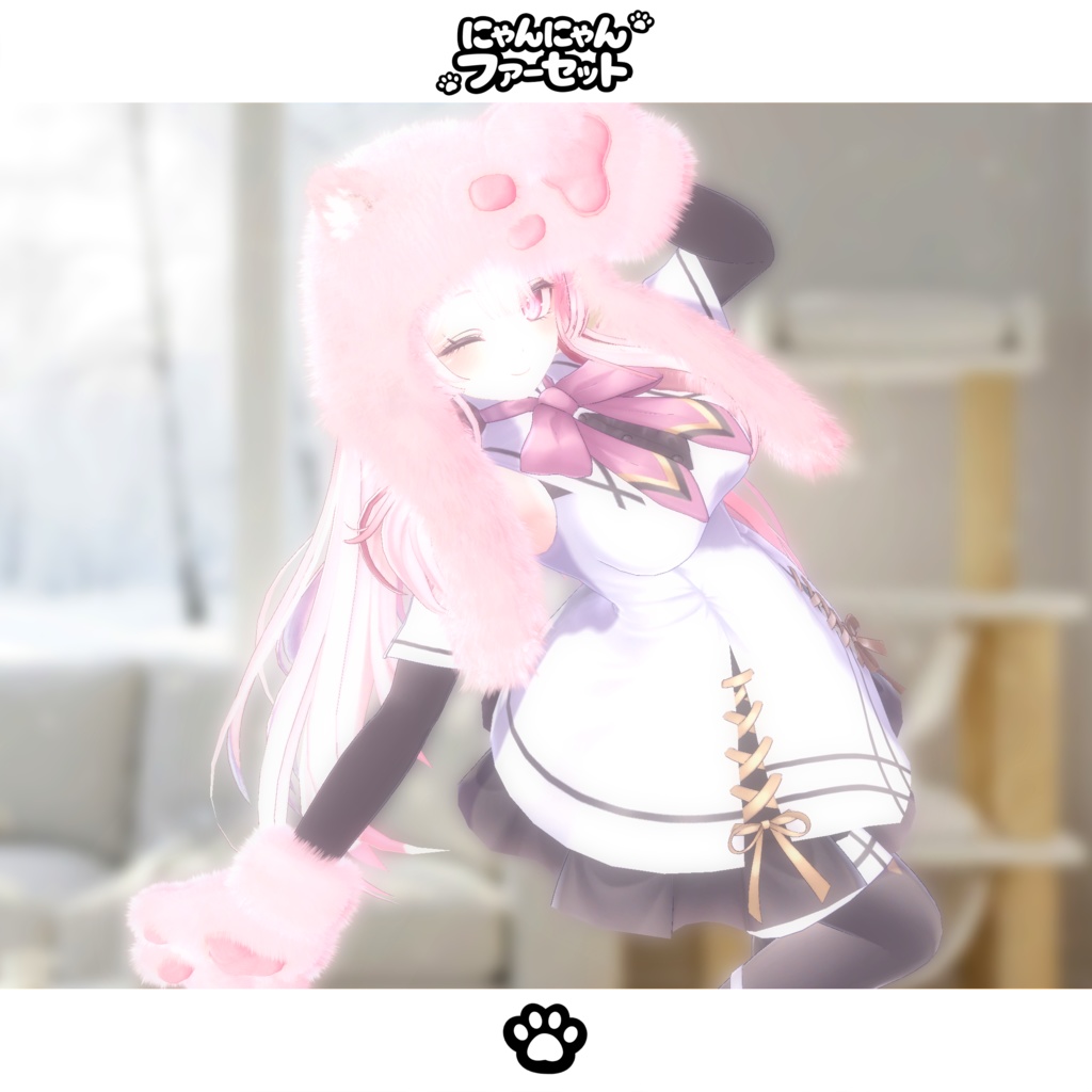 【期間限定セール開催中】にゃんにゃん🐾ファーセット【MA対応】