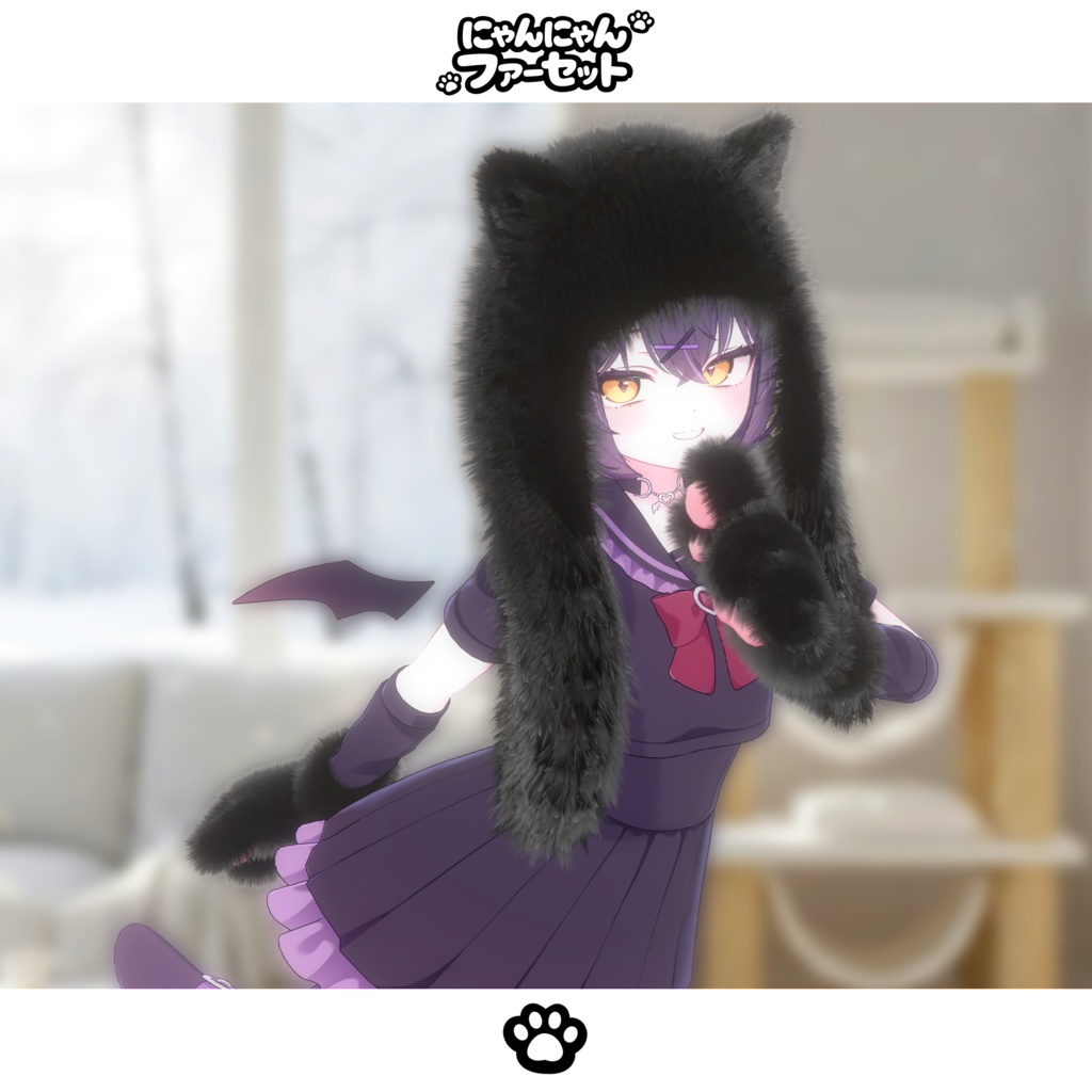 【期間限定セール開催中】にゃんにゃん🐾ファーセット【MA対応】