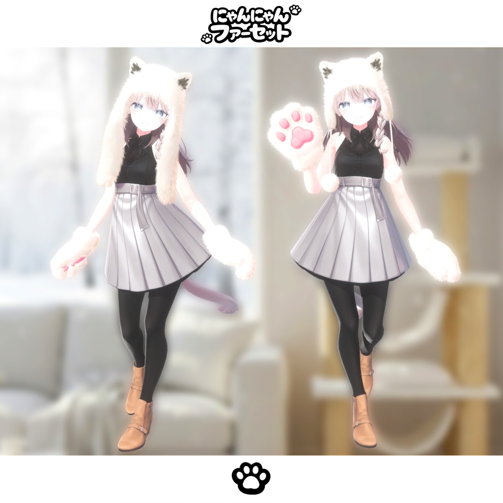 【期間限定セール開催中】にゃんにゃん🐾ファーセット【MA対応】