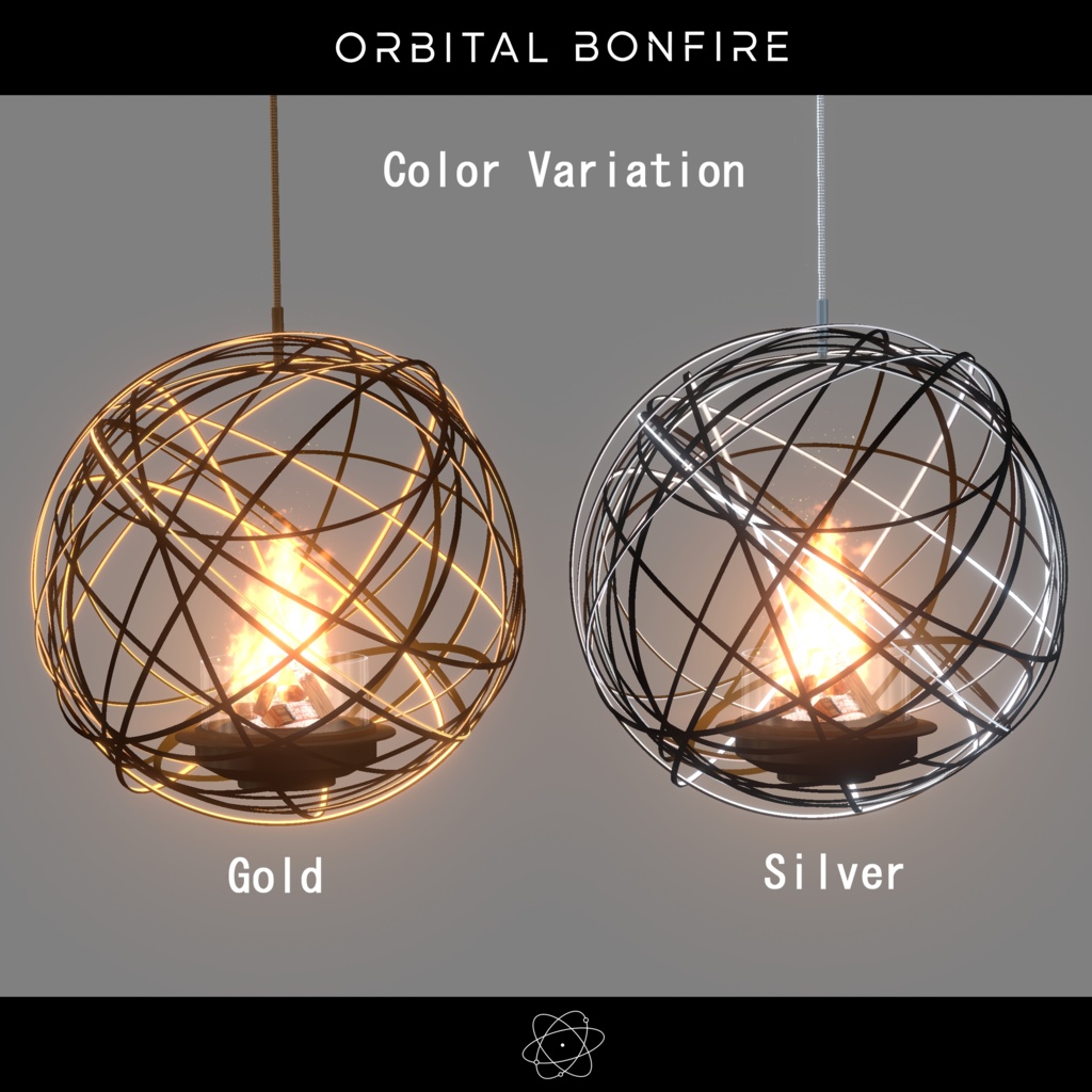 期間限定セール開催中【インテリア焚き火】Orbital Bonfire【オリジナル3Dモデル】