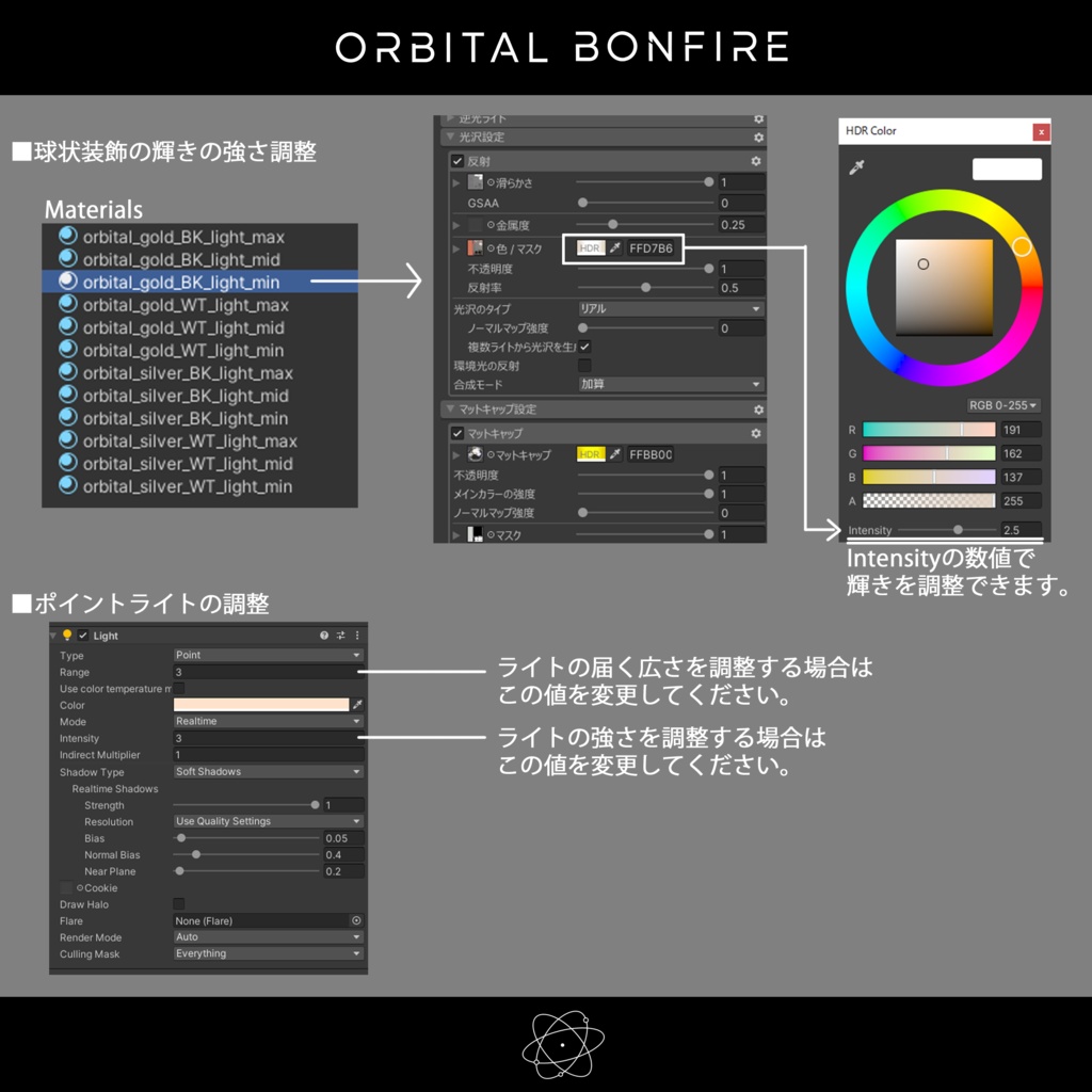 期間限定セール開催中【インテリア焚き火】Orbital Bonfire【オリジナル3Dモデル】
