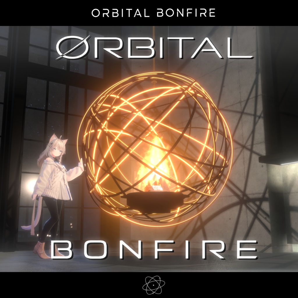 期間限定セール開催中【インテリア焚き火】Orbital Bonfire【オリジナル3Dモデル】