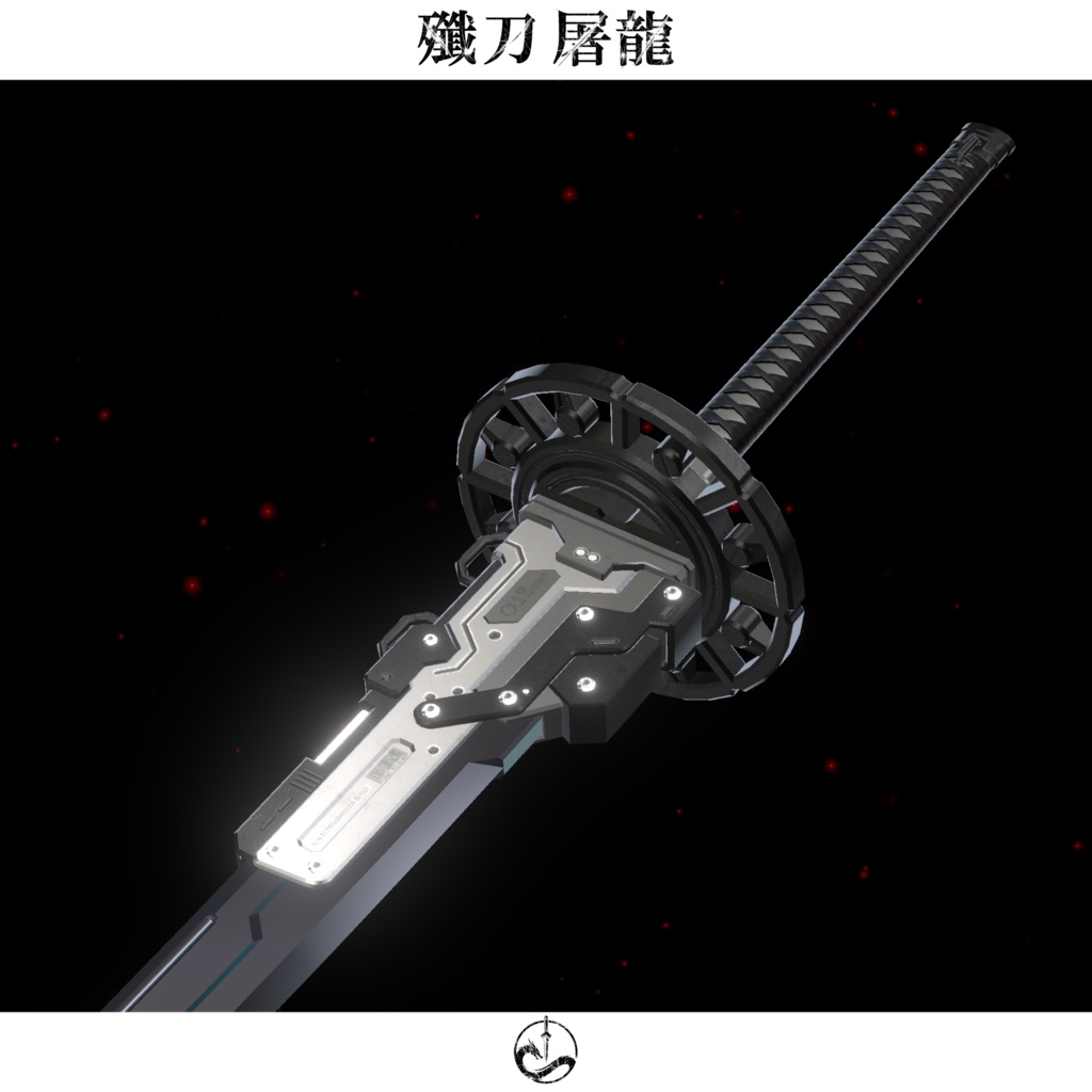期間限定セール中【抜刀ギミック搭載・MA対応】殲刀・屠龍