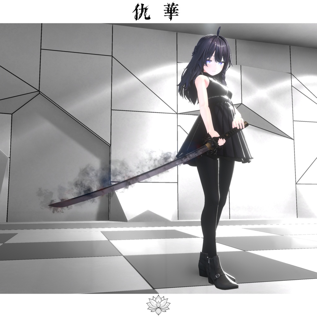 【期間限定セール中】仇華【抜刀ギミック搭載・MA対応】