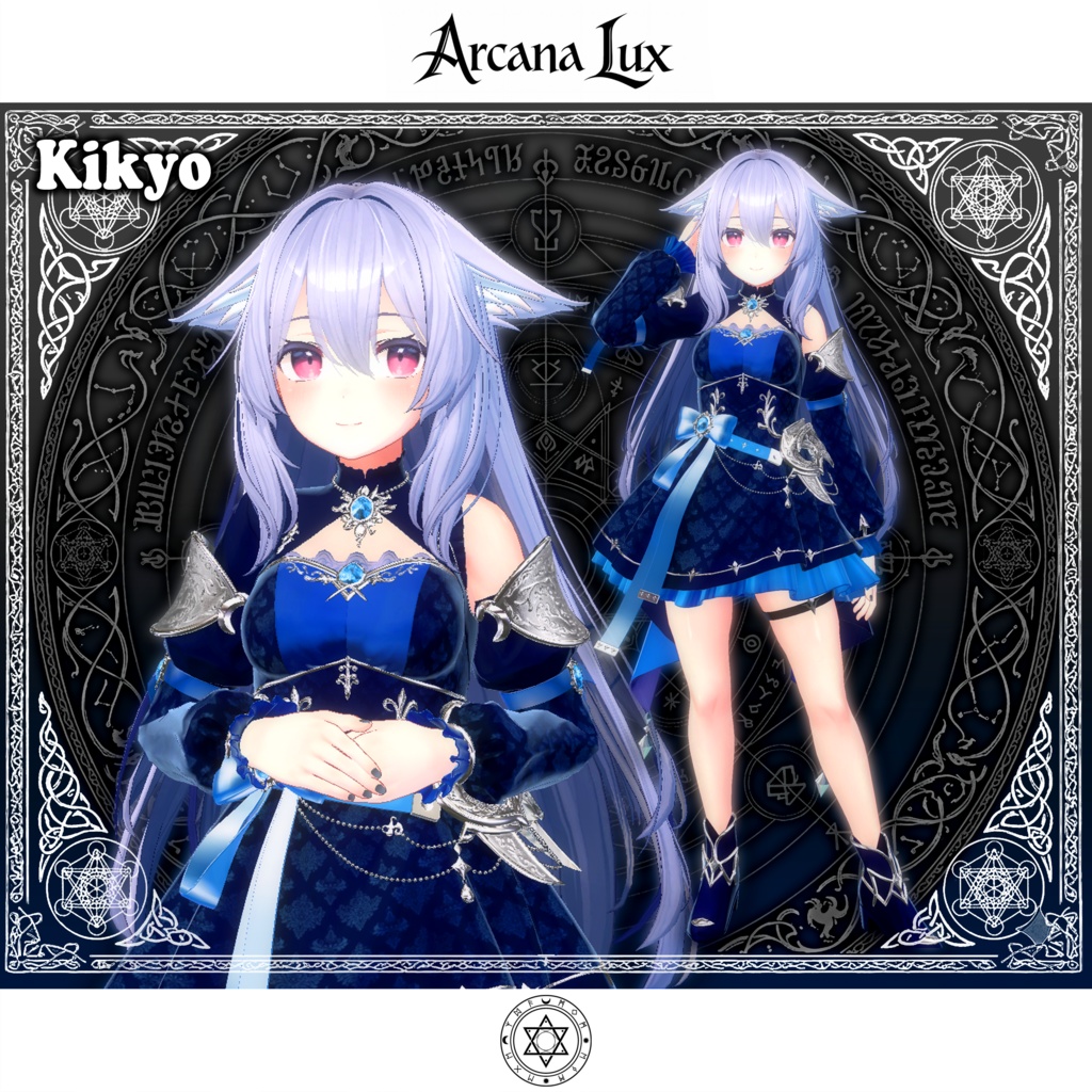【期間限定セール】Arcana Lux(アルカナ・ルクス)【MA対応】