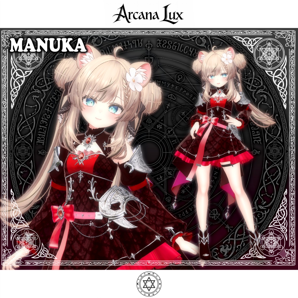 【期間限定セール】Arcana Lux(アルカナ・ルクス)【MA対応】