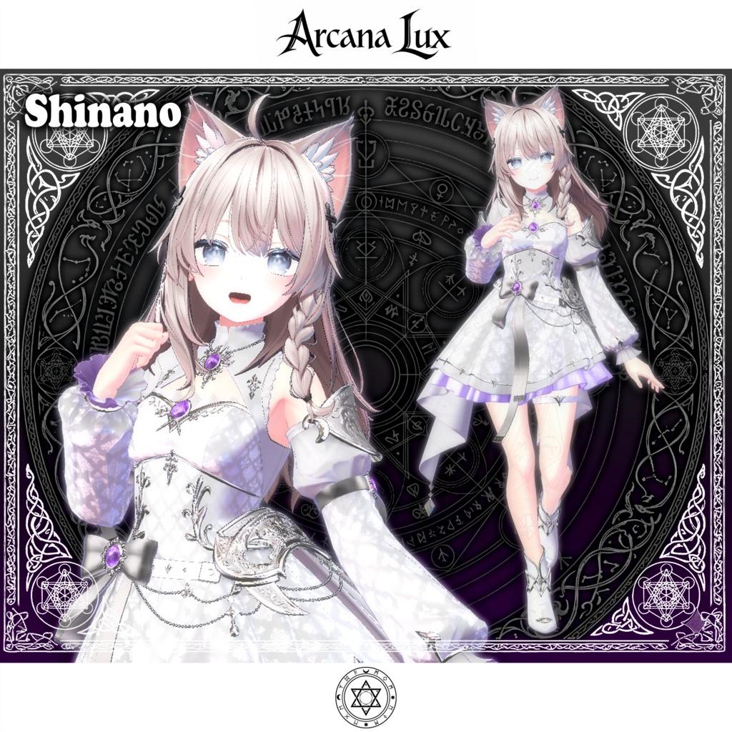 【GWスペシャルセール】Arcana Lux(アルカナ・ルクス)【MA対応】