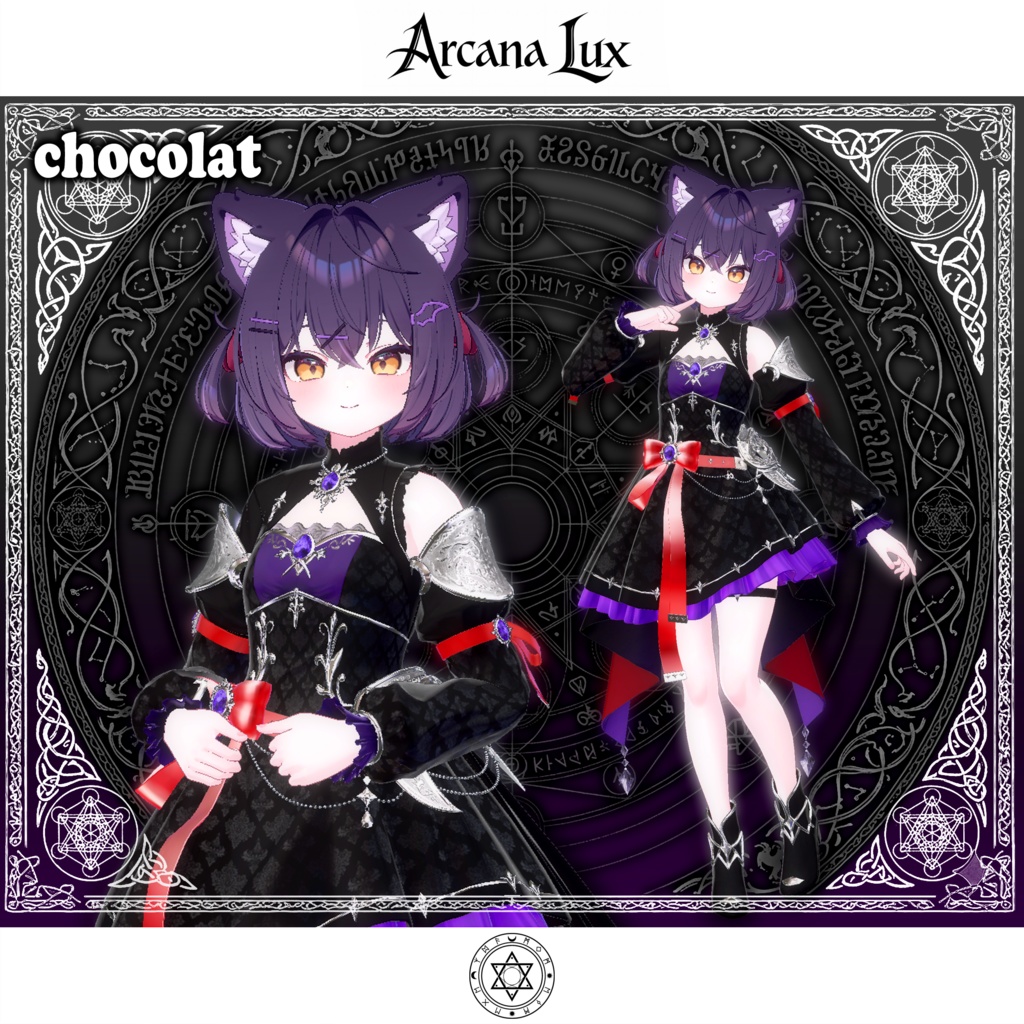 【期間限定セール】Arcana Lux(アルカナ・ルクス)【MA対応】