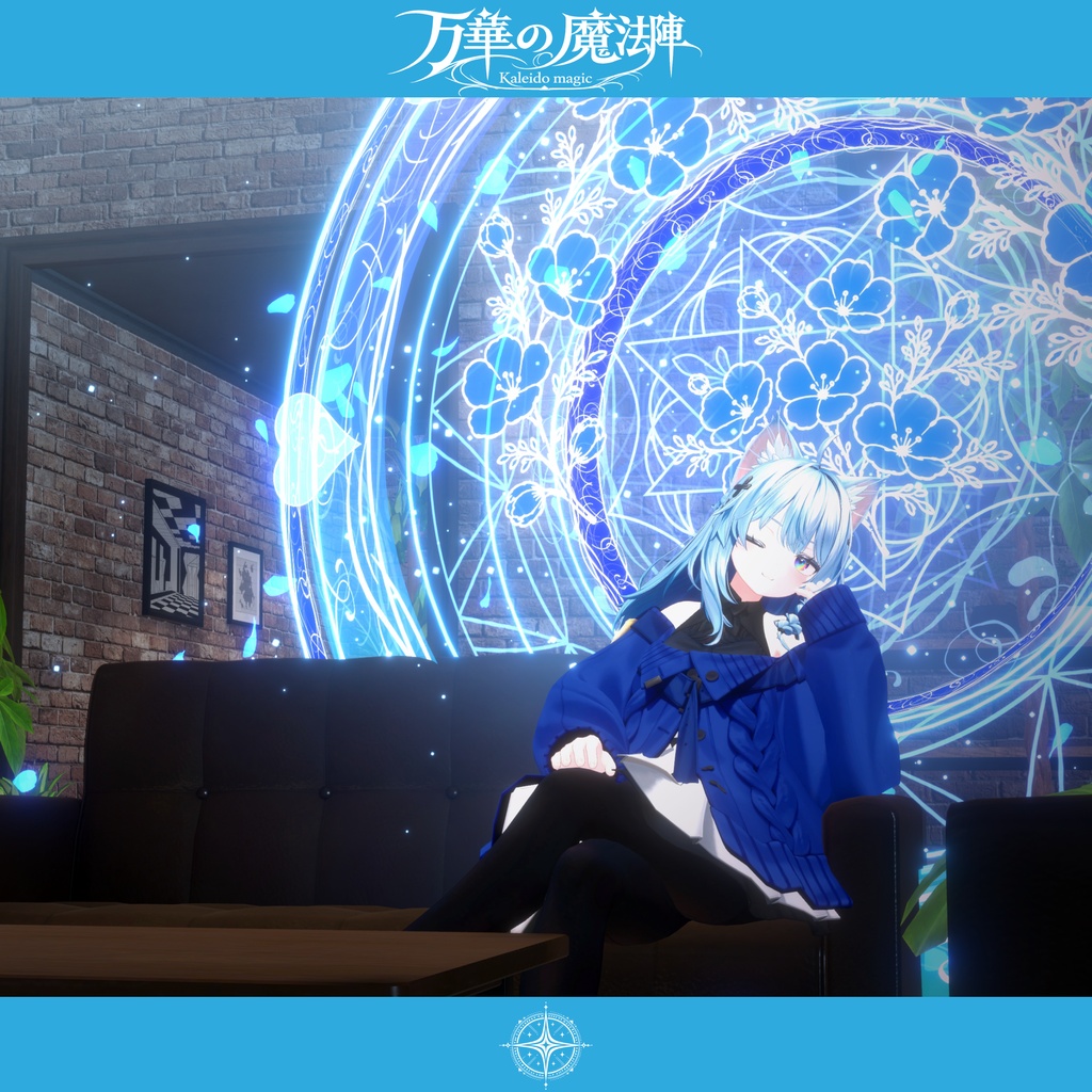【魔法エフェクト】万華の魔法陣~Kaleido Mahic~【MA対応・全4種】