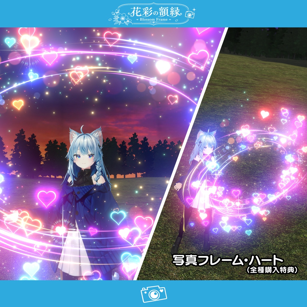 【写真フレームエフェクト】花彩の額縁~Blossom Frame~【MA対応・全5種】