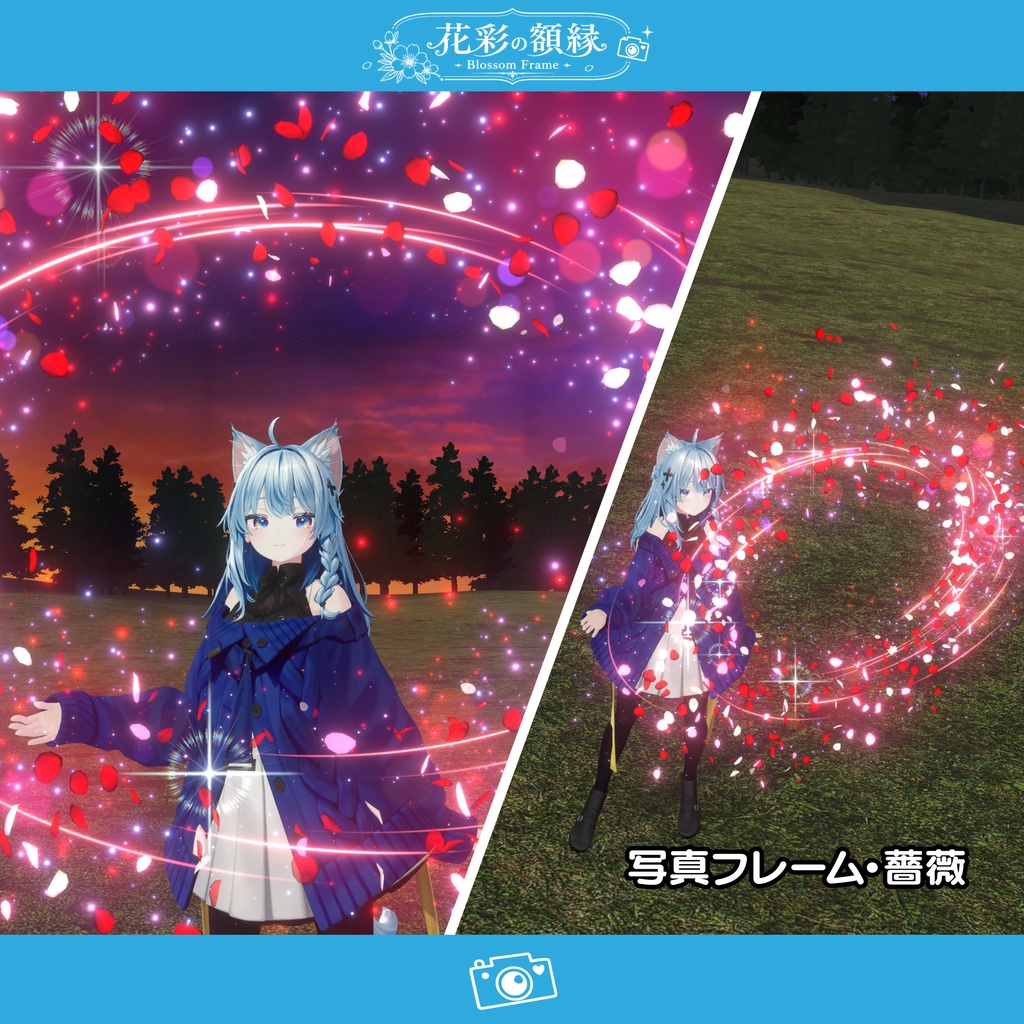 【写真フレームエフェクト】花彩の額縁~Blossom Frame~【MA対応・全5種】