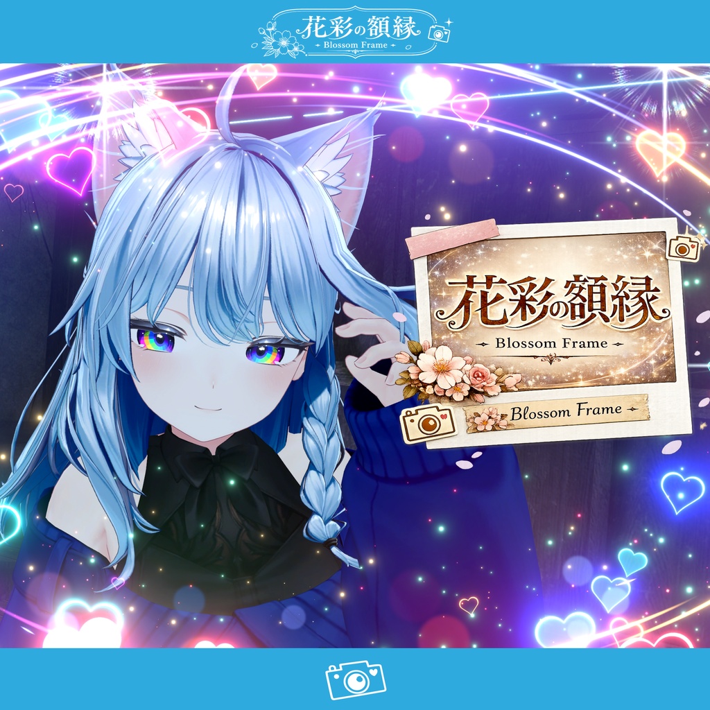 【写真フレームエフェクト】花彩の額縁~Blossom Frame~【MA対応・全5種】