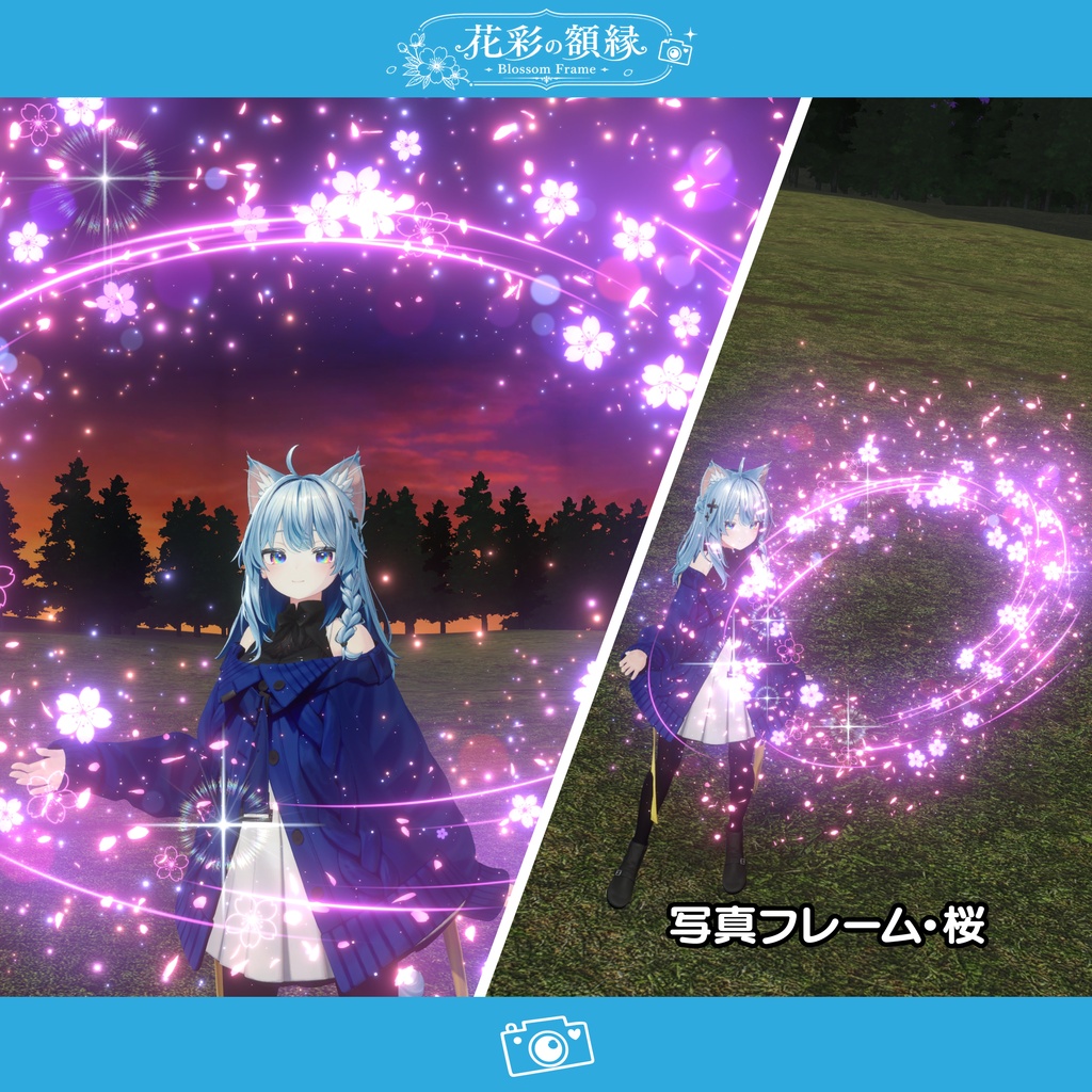 【写真フレームエフェクト】花彩の額縁~Blossom Frame~【MA対応・全5種】