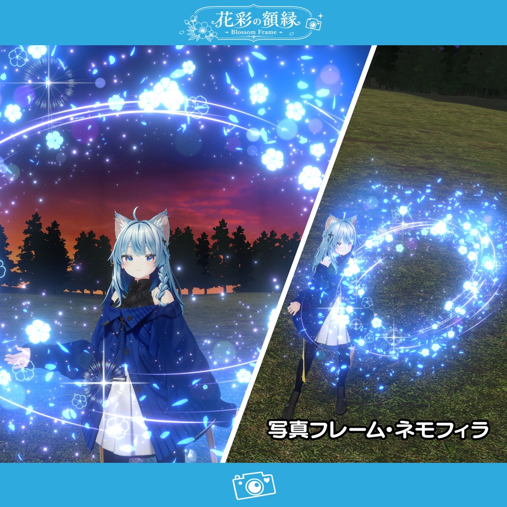 【写真フレームエフェクト】花彩の額縁~Blossom Frame~【MA対応・全5種】