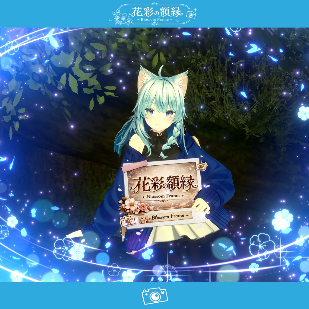 【写真フレームエフェクト】花彩の額縁~Blossom Frame~【MA対応・全5種】