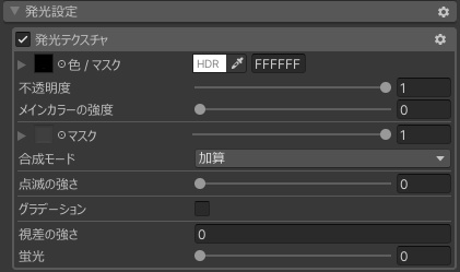【8アバター対応】鼻のハイライト
