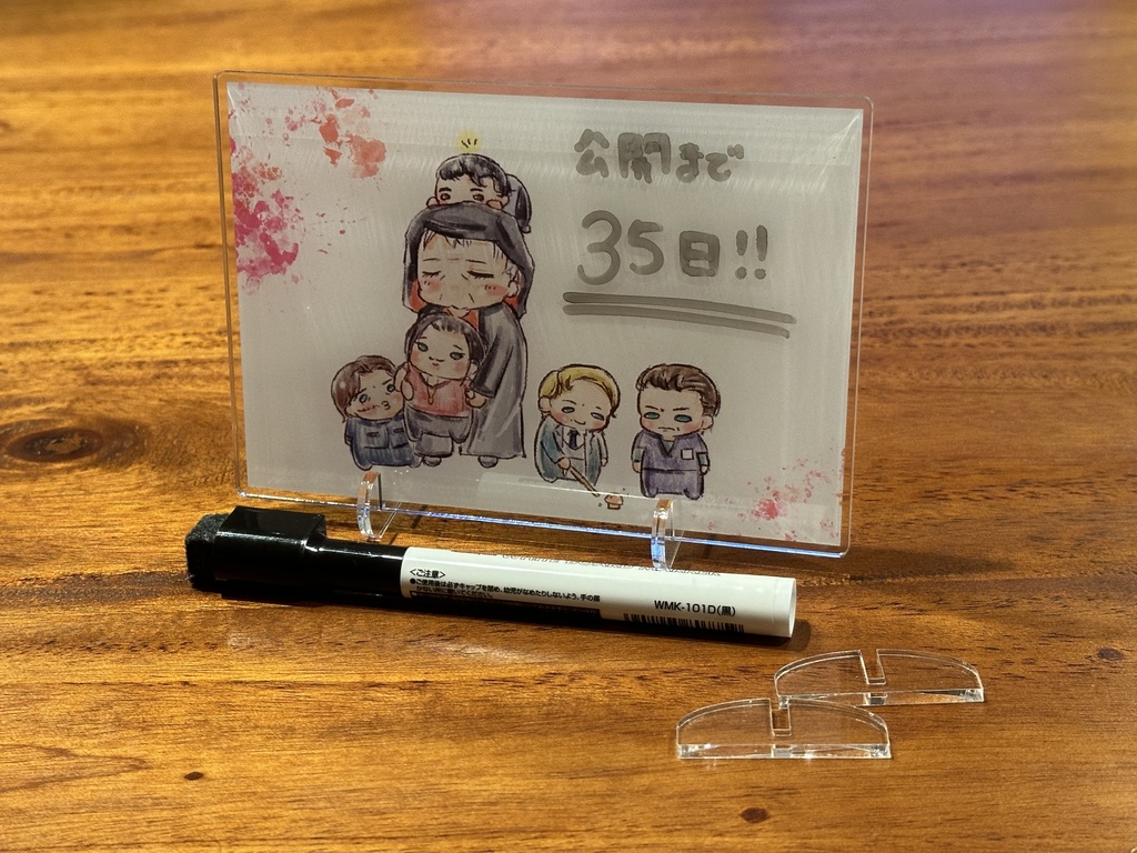 ゆるのこ アクリルメモスタンド