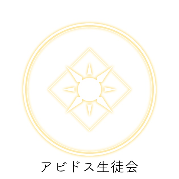 ブルアカヘイロー