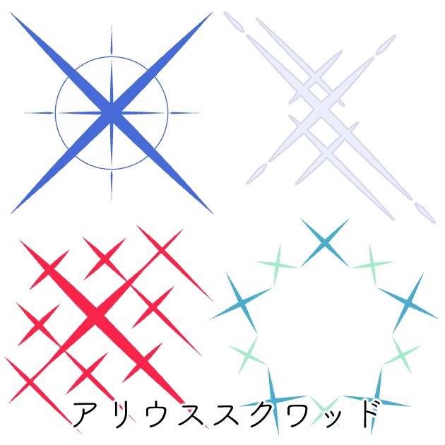 ブルアカヘイロー