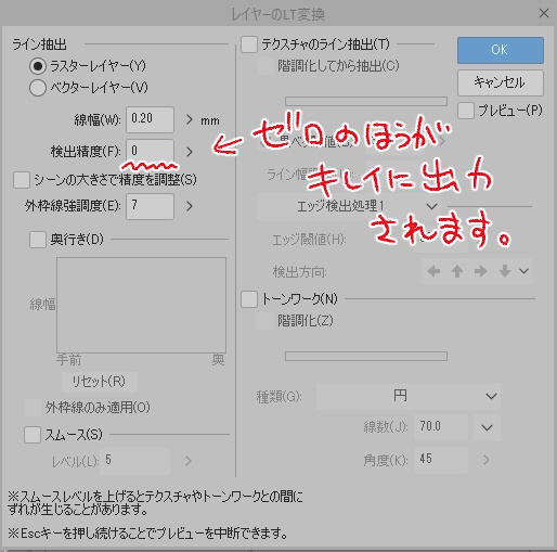 ブルアカヘイロー