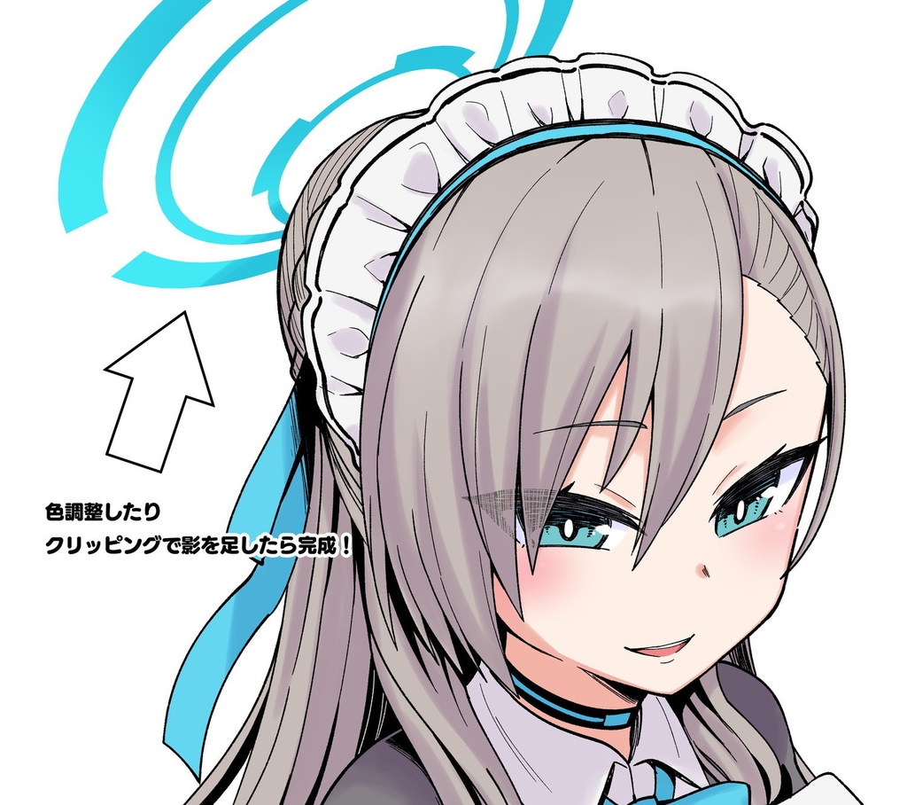 ブルアカヘイロー