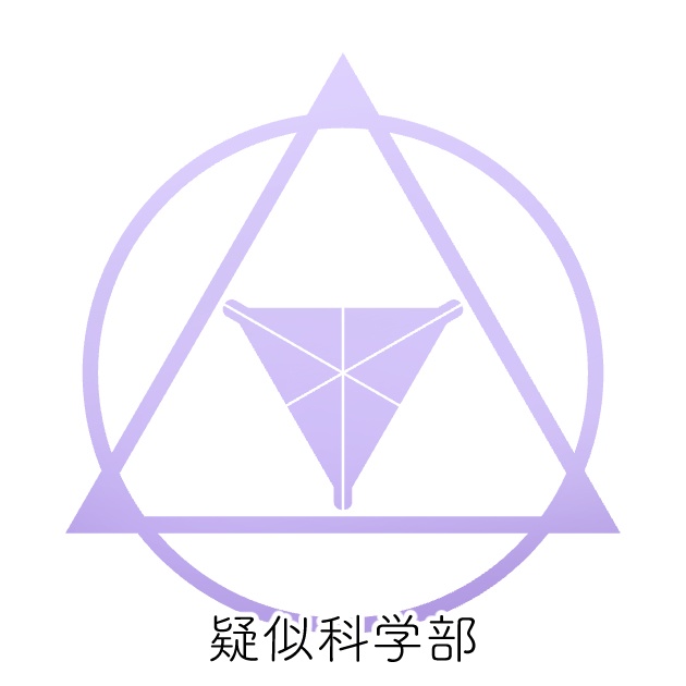 ブルアカヘイロー